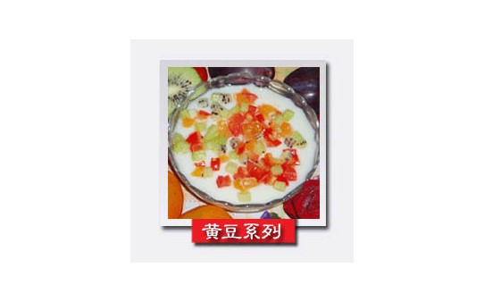 豆豆香豆花加盟