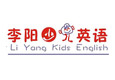 李陽(yáng)少兒英語