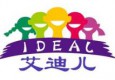 IDEAL艾迪兒早教加盟