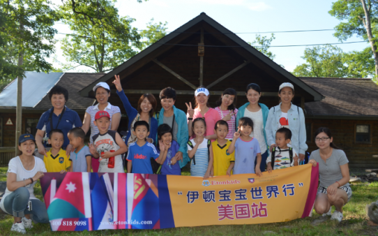 北京伊頓國際幼兒園加盟