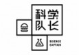 科學(xué)隊長炸雞漢堡加盟