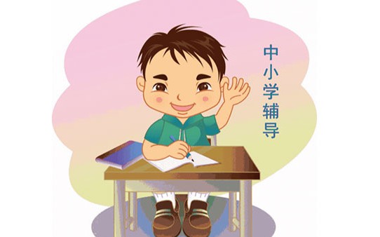 尖鋒教育一對一輔導(dǎo)加盟