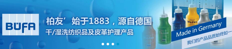 卡柏健康干洗加盟-1688加盟網(wǎng)