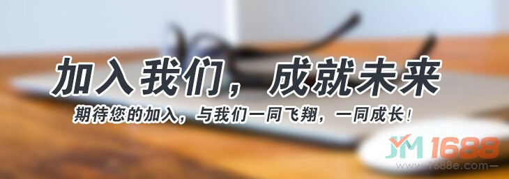 儒房地產(chǎn)加盟-1688加盟網(wǎng)