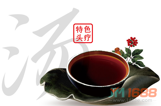 頭道湯頭療養(yǎng)發(fā)館加盟-1688加盟網(wǎng)