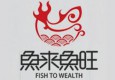 魚來(lái)魚旺紙上烤魚加盟