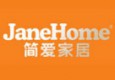 JANEHOME簡(jiǎn)愛家居加盟