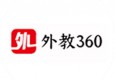 外教360加盟