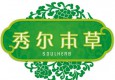 秀爾本草美容養(yǎng)生會館加盟