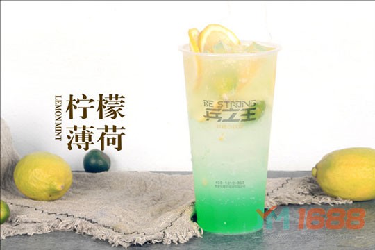 兵之王概念飲品加盟-1688加盟網(wǎng)