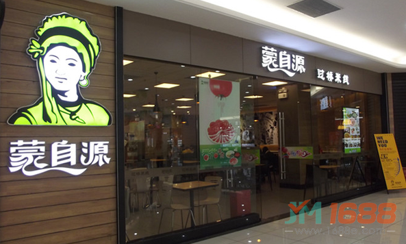 蒙自源過(guò)橋米線加盟店-1688加盟網(wǎng)