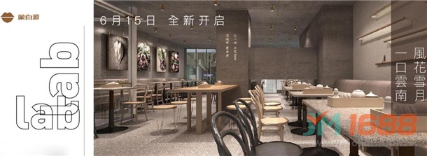 蒙自源過(guò)橋米線加盟店-1688加盟網(wǎng)