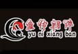 魚(yú)你相伴噴泉魚(yú)火鍋加盟