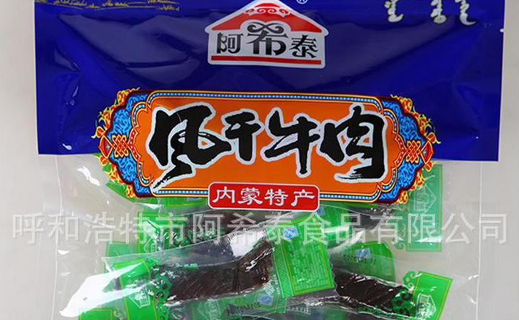 阿希泰食品加盟優(yōu)勢