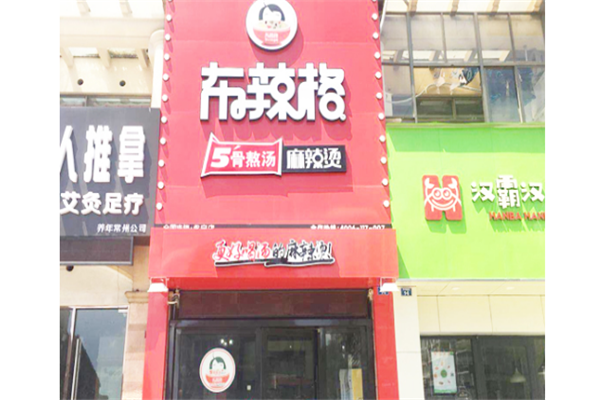  />
</div>
　　1.消費(fèi)心理的精確洞察。讓加盟商對(duì)市場(chǎng)變動(dòng)做出可觀快速、可觀的對(duì)策<br />
　　2.完善的產(chǎn)品線系統(tǒng)。眾多國(guó)內(nèi)外知名品牌的一致依賴及統(tǒng)一全國(guó)代理授權(quán)<br />
　　3. 多類型的加盟加盟方式。因人、因地制宜，地滿足各投資者的需要<br />
　　4. 從視覺(jué)到運(yùn)營(yíng)多方面的支持指導(dǎo)。從店面裝修、統(tǒng)一視覺(jué)VI的導(dǎo)入使用、培訓(xùn)指導(dǎo)、開(kāi)業(yè)材料支持、常年精英隊(duì)伍免費(fèi)的管家式服務(wù)，可觀地助你規(guī)避經(jīng)營(yíng)<br />
　　5. 擔(dān)任的態(tài)度與共贏的。一直推進(jìn)每個(gè)加盟店的成功與財(cái)富增長(zhǎng)專注于成立售后服務(wù)中心,可以及時(shí)為加盟商處理應(yīng)用過(guò)程中呈現(xiàn)的問(wèn)題。因而,在設(shè)計(jì)、原料、生產(chǎn)、售前、售中、售后都在領(lǐng)域中居于帶頭位置,讓客戶真正買(mǎi)的合格,用的舒心。提供國(guó)內(nèi)外市場(chǎng)分析，營(yíng)銷指導(dǎo)，相干專業(yè)知識(shí)培訓(xùn)。<br />
</div>
</div>
<!-- 加盟費(fèi)資訊 -->
<div  class=