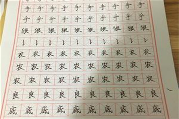 格中格練字加盟