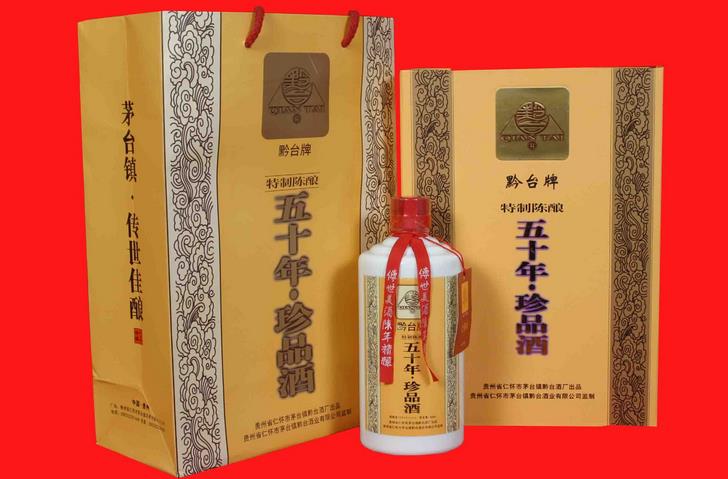 黔臺(tái)酒加盟