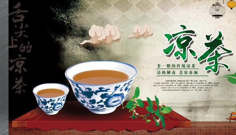 黃根龍涼茶加盟