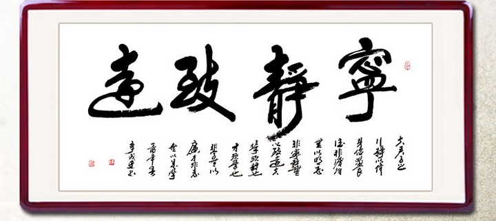 墨之字畫(huà)誠(chéng)邀加盟