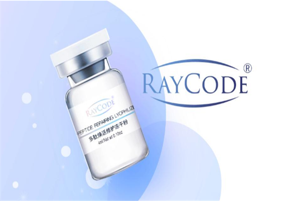 Raycode瑞伊蔻凍干粉面膜加盟