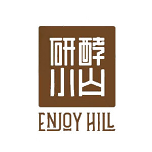 研酵小山茶飲烘焙加盟