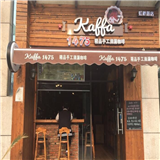 Kaffa 卡法飲品加盟