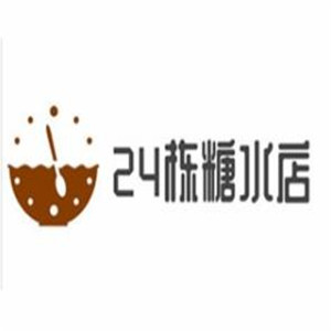 24棟糖水店加盟