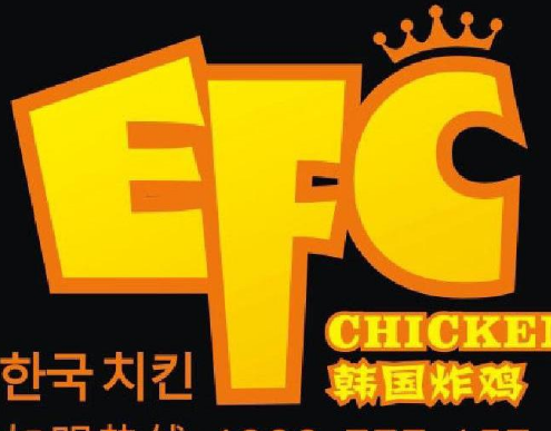 efc韓國(guó)炸雞加盟