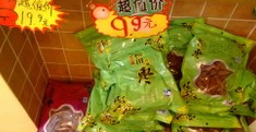 真惠子進(jìn)口休閑食品加盟