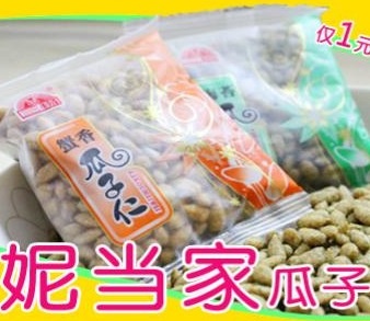 妮當(dāng)家休閑食品加盟