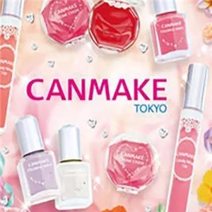 CANMAKE化妝品加盟