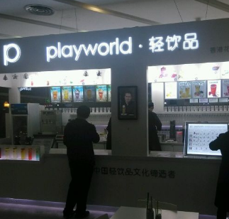 PLAYWORLD輕飲品加盟