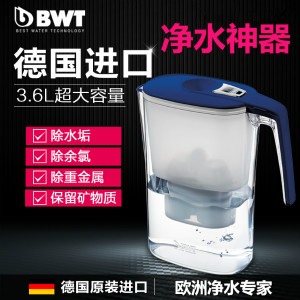 BWT凈水器加盟