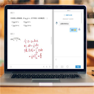 海風教育智能授課中心加盟