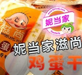 妮當(dāng)家休閑食品加盟