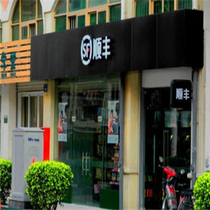 順豐嘿客便利店加盟