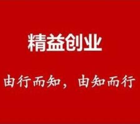 京東汽車超市加盟