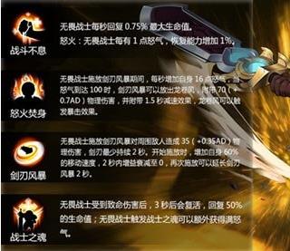 魔霸英雄加盟