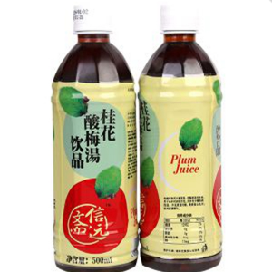 信遠(yuǎn)齋酸梅湯加盟