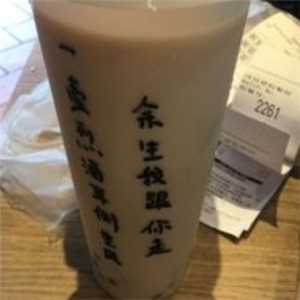 茉綠茶加盟