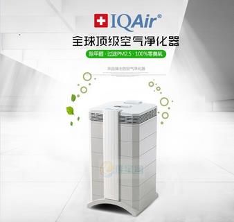 iqair 空氣凈化器加盟