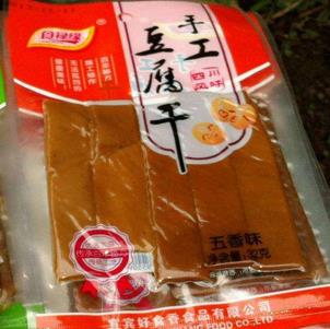 妙晨休閑食品加盟