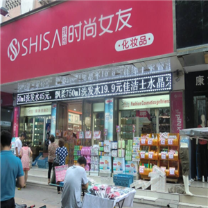 時(shí)尚女友化妝品加盟