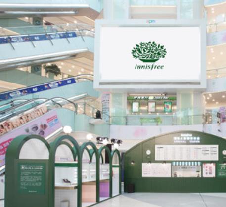 innisfree加盟