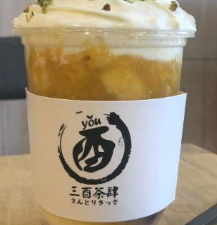 三酉茶肆加盟