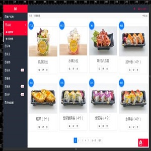 尚微餐飲管理軟件加盟