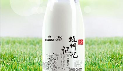 新希望乳業(yè)加盟