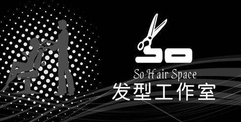 so美發(fā)連鎖