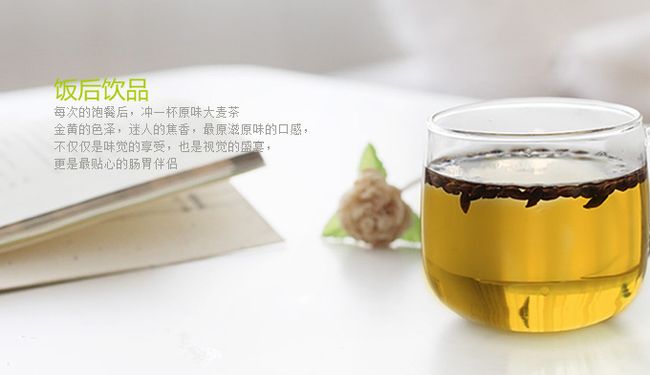 藝福堂茶業(yè)加盟