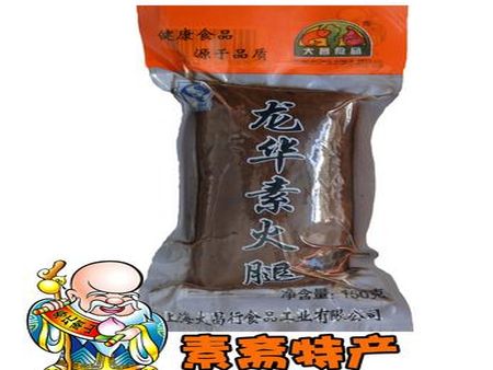 大昌食品加盟